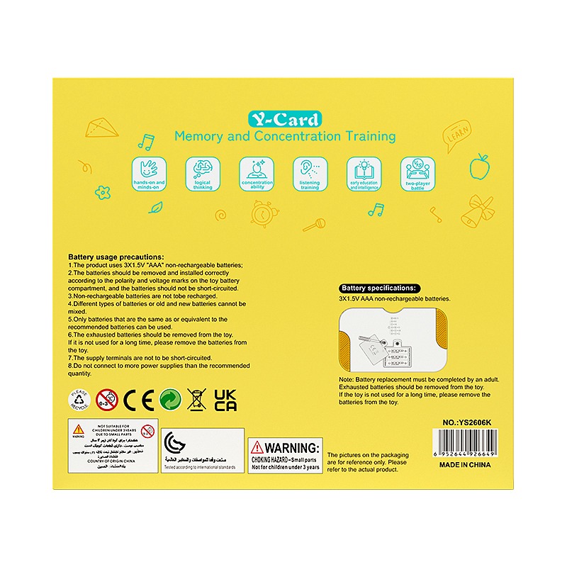 YSGO Y-Card Learning Players image showing YS2606K / white background image from 白底图/大包装背-英.jpg